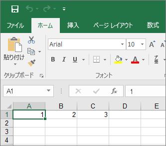 生成されたExcelファイルを開いた