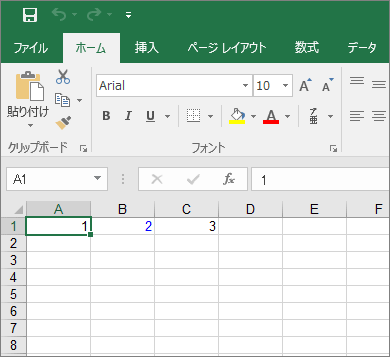 スタイルを変更する