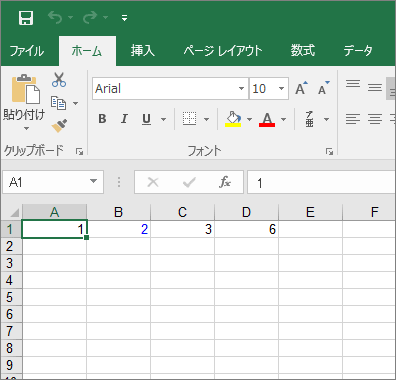 数式を利用する（4列目がSUMの値）