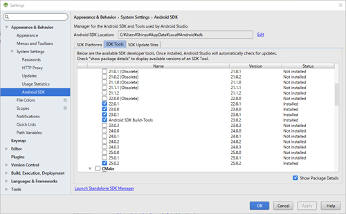 図2　インストール済みAndroid SDK Build-Toolsの表示