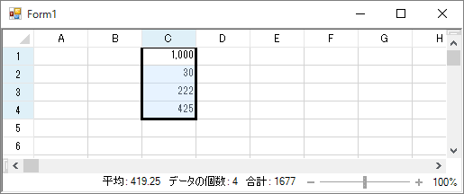 ステータスバーを表示