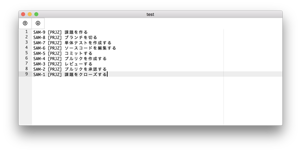 課題キーとサマリーの表示