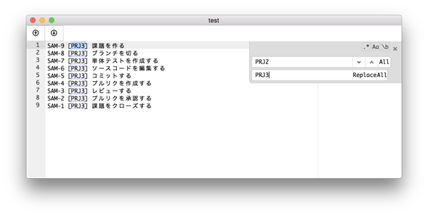 編集の様子