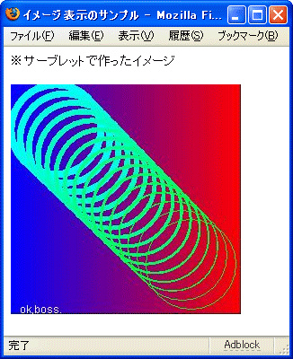 GradientPaintとBasicStrokeを使い、グラディエーションによる塗りつぶしと線の太さを変更した描画を行なってみた。 GradientPaintとBasicStrokeを使い、グラディエーションによる塗りつぶしと線の太さを変更した描画を行なってみた。