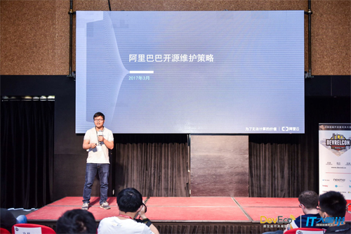 Alibaba Ding Qi氏
