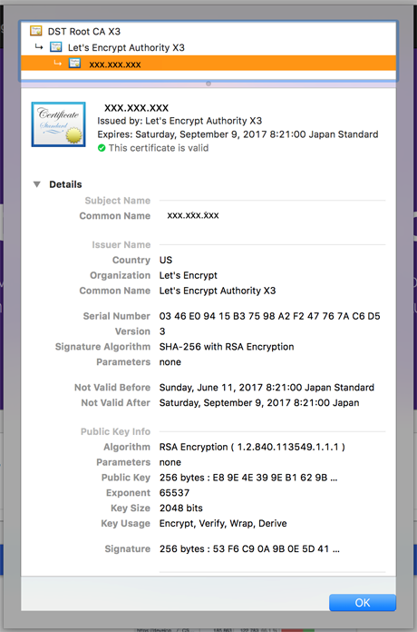 図6　Let's EncryptによるSSL証明書