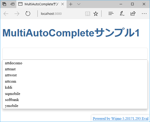 図5　すべての項目をドロップダウン表示（001-basic）