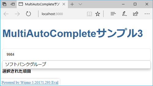 図8　証券コードを入力して候補を表示（003-collectionview）