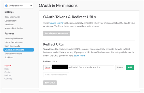 図5　OAuth & Permissions画面