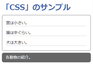 出力結果)