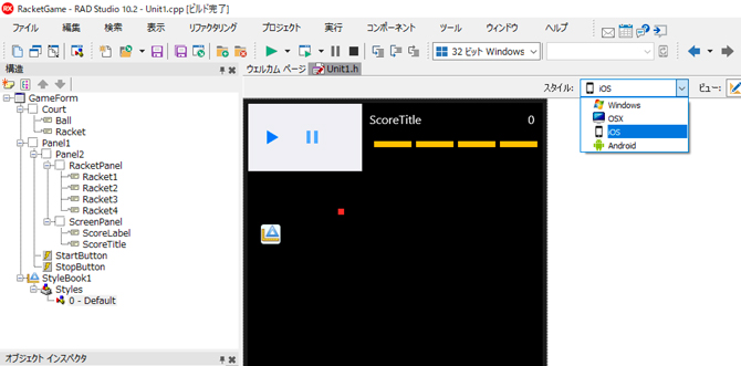 図11　スタイルの切り替え