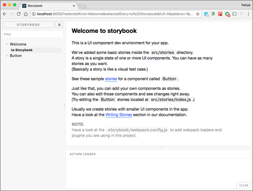 図1　Storybookを初めて起動したときの見た目