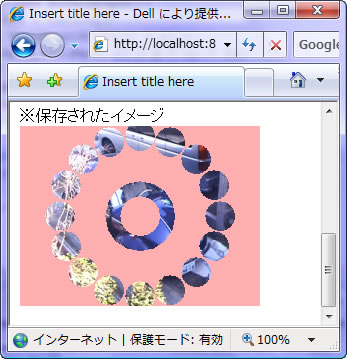 Areaを使って複数の円を組み合わせたクリッピング領域を作成する。 Areaを使って複数の円を組み合わせたクリッピング領域を作成する。