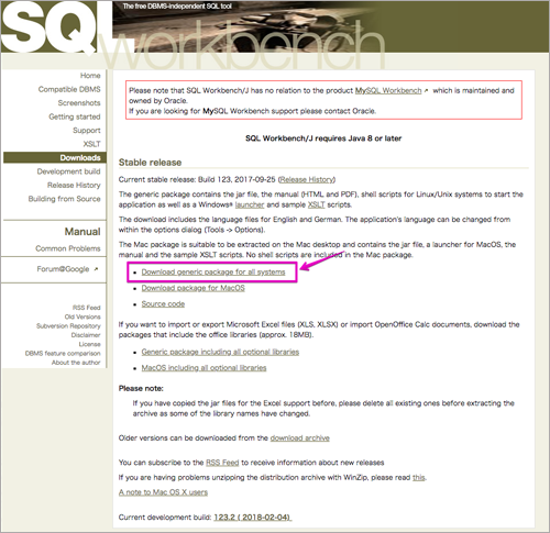 SQL Workbench/Jダウンロード画面