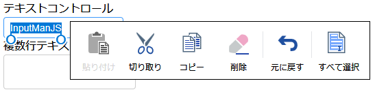 図2　タッチでさまざまな操作ができるタッチツールバー