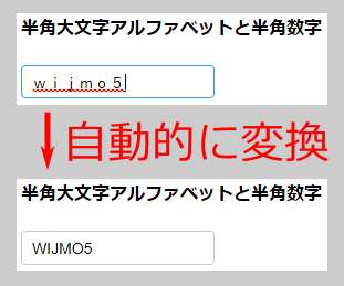 図5　入力された文字が自動変換される様子（P002-format）