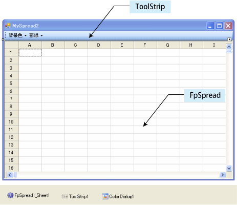  GUIに使用するコンポーネント