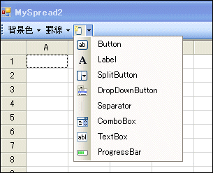  リストからDropDownButtonを選ぶ 