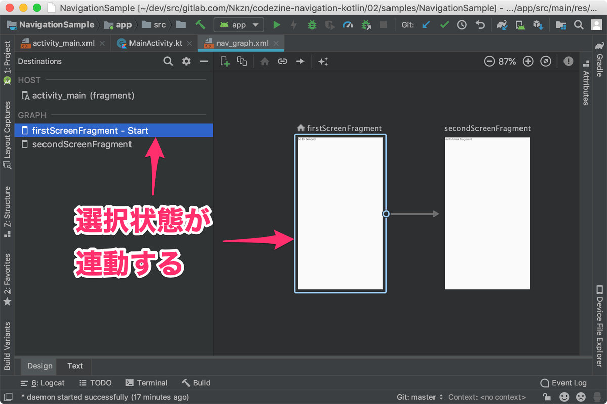 図3：グラフエディタと選択状態が連動する