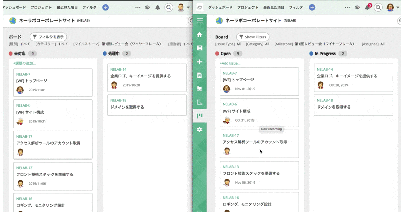 Backlogブログより