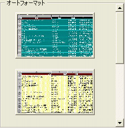 1つを押し込むと 1つを押し込むと