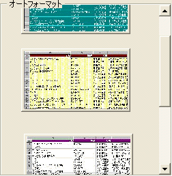 それまで押し込まれていたボタンがポップアップする それまで押し込まれていたボタンがポップアップする