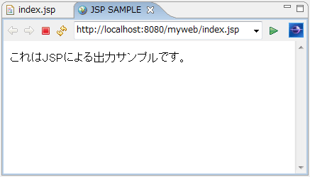 図1-9 Tomcatサーバでプロジェクトを公開し、指定のページを表示する 図1-9 Tomcatサーバでプロジェクトを公開し、指定のページを表示する