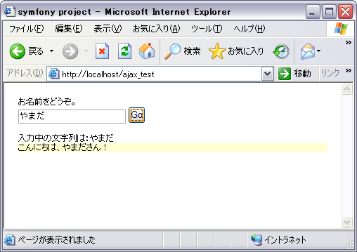ハイライト(「こんにちは、」の部分) ハイライト(「こんにちは、」の部分)