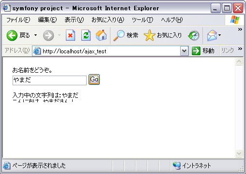 エレメントを閉じる(「こんにちは、」の部分) エレメントを閉じる(「こんにちは、」の部分)