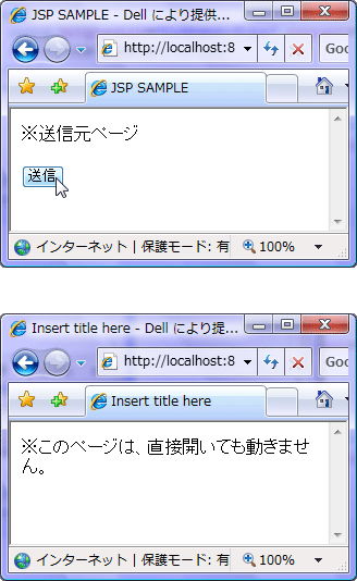 ボタンを押すと、back.jspに移動しすぐにindex.jspに戻る。直接back.jspにアクセスすると、下図のように表示される ボタンを押すと、back.jspに移動しすぐにindex.jspに戻る。直接back.jspにアクセスすると、下図のように表示される
