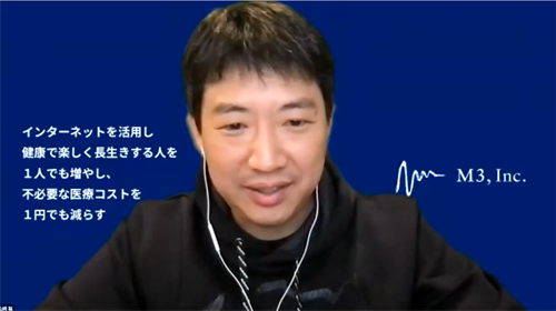 エムスリー株式会社 執行役員 VPoE/PdM/CDO 山崎聡氏