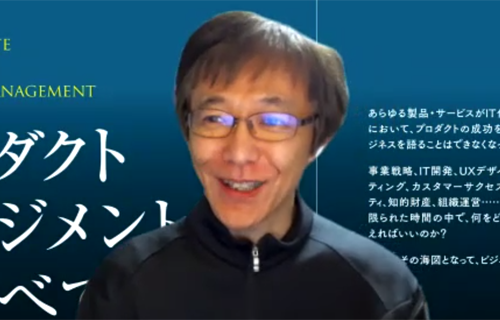 及川卓也氏