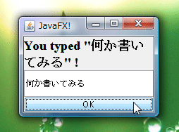 ボタンをクリックすると、ラベルの表示テキストが変わる。 ボタンをクリックすると、ラベルの表示テキストが変わる。