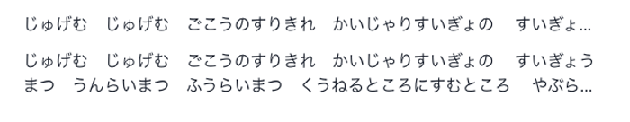 図11:文末を省略する