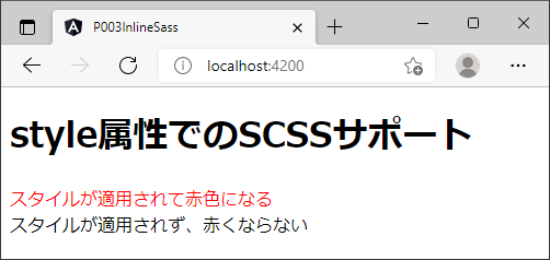 図3　インラインSassのサンプル（p003-inline-sass）