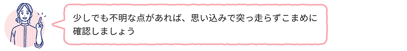 カンプから画像を書き出す3