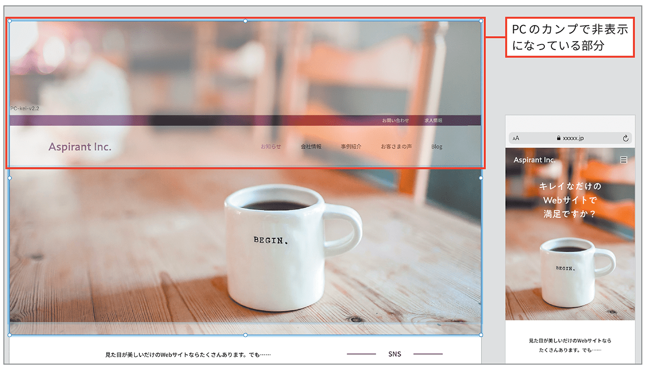 図1-14 1つの画像ファイルを流用するか、それとも……？