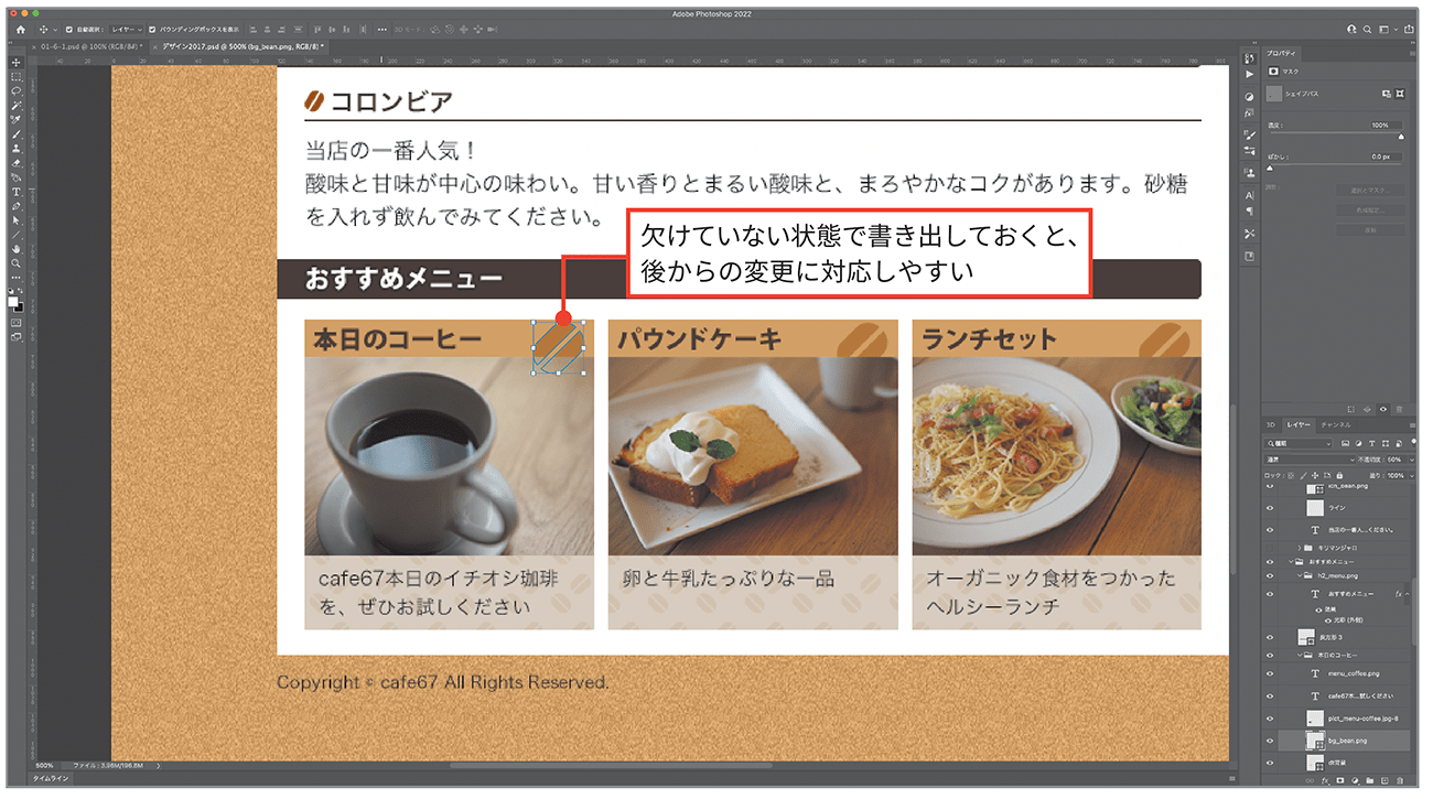 図1-28 カンプには欠けのない状態のデータが残っている