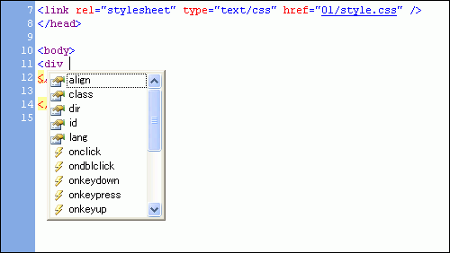 divタグを入力すると、属性が候補としてリストアップ