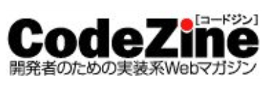 実行結果 実行結果