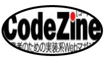 実行結果 実行結果