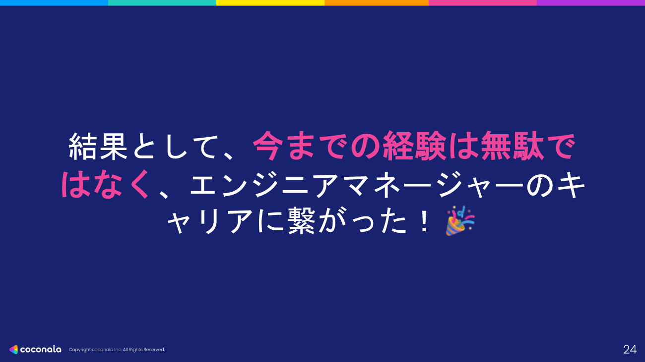 「強みがない」を「引き出しが多い」と読み替えればキャリアが開ける