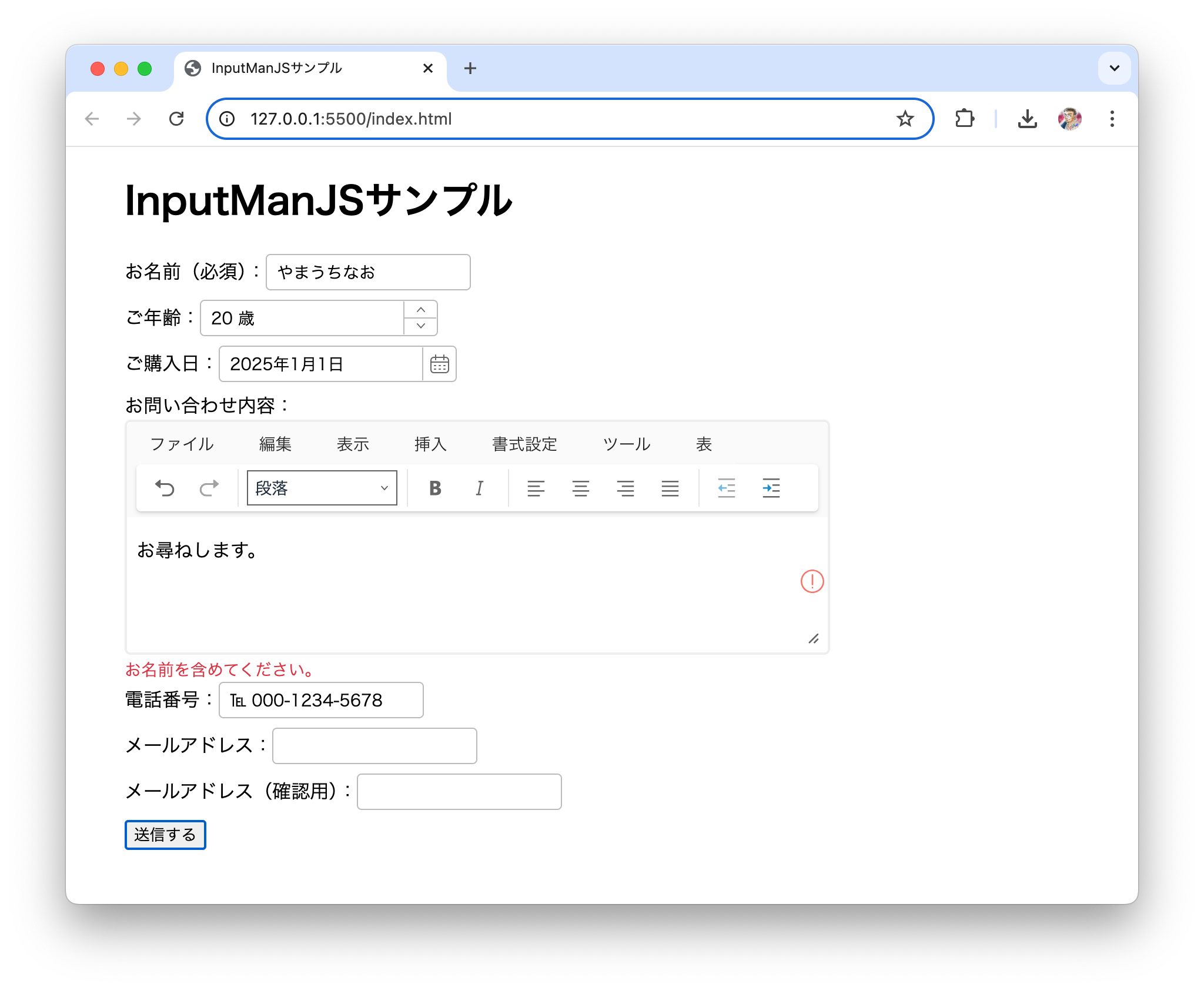 図9:外部検証結果の指定による検証