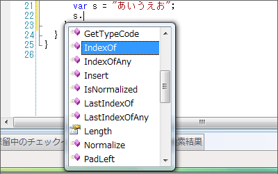 図11-1：C#の型推論サポート