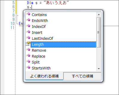 図11-2：VBの型推論サポート