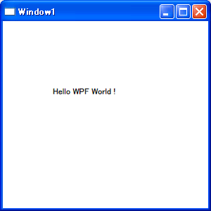 XAMLサンプル実行結果