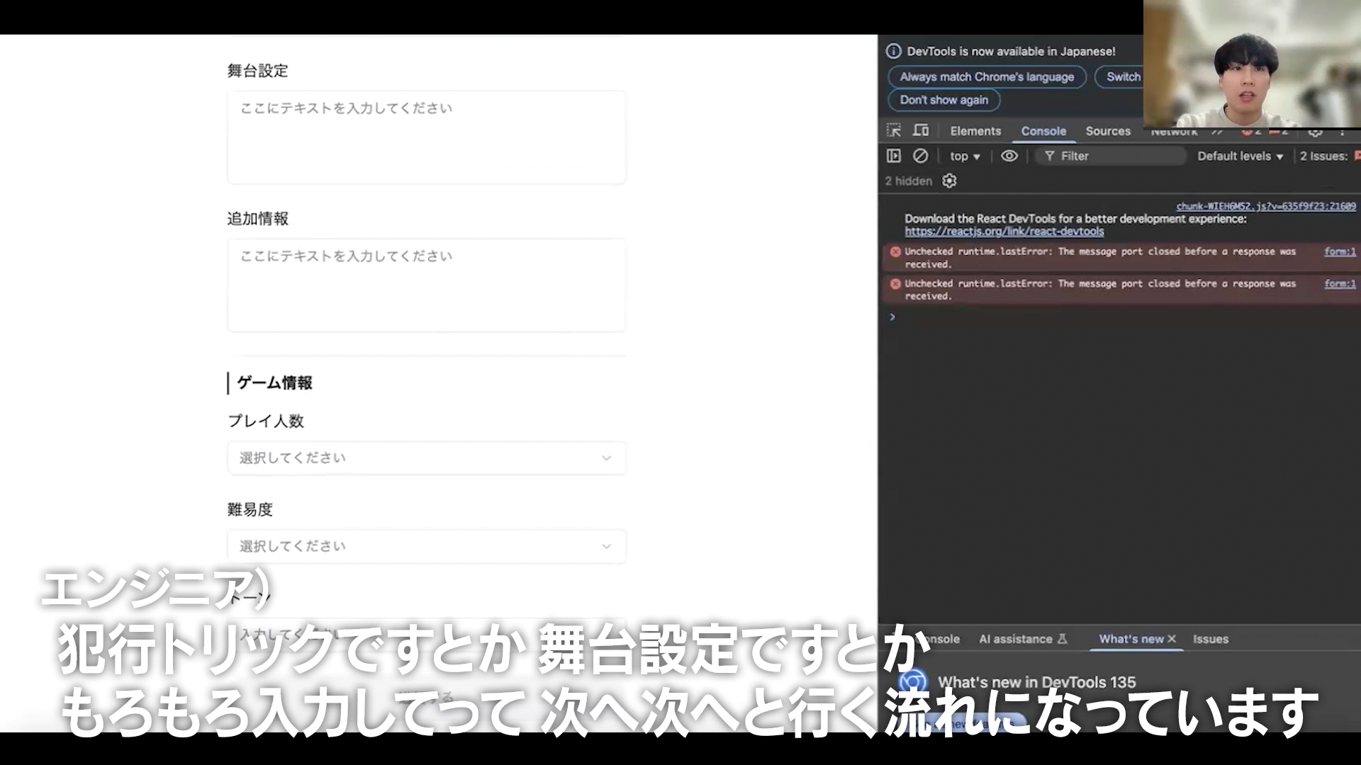 実際にプレイしたことで、解像度も上がった