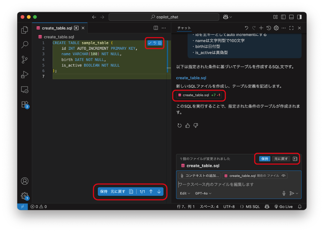 図15:Editモードで作成されたコード