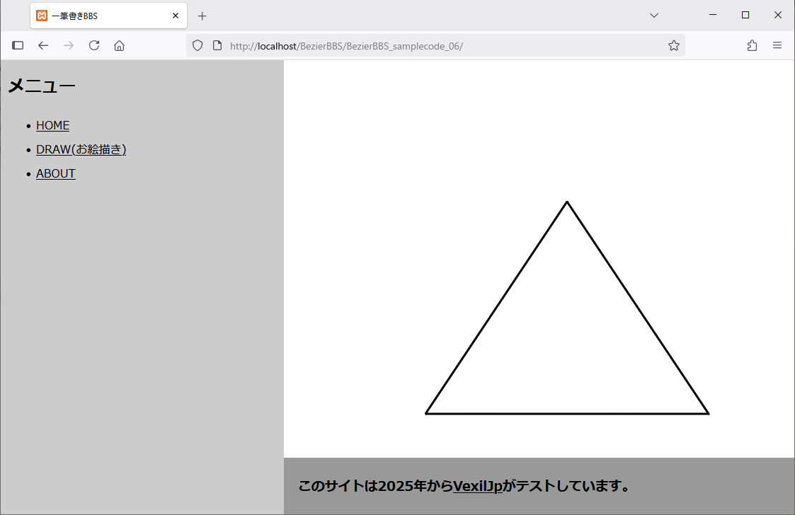 まだ記事一覧のないホームページ