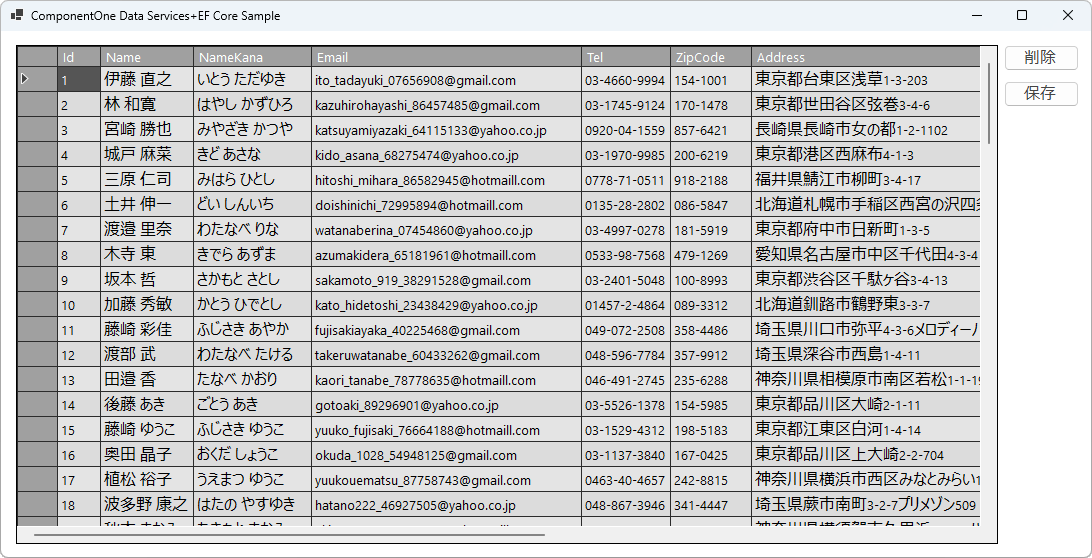 図5:Windows Formsアプリの実行結果(起動直後)
